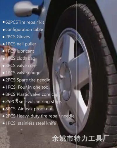 Quick First Aid Cloth Bag Tire Repair Kit - Image 3