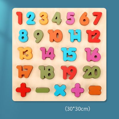 Wooden Colorful Digital Letters Cognitive Learning Toys - Image 5