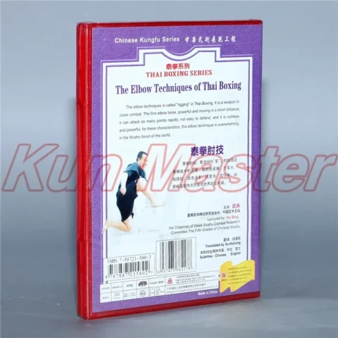 Thai Boxing Series The Elbow Techniques Of Thai Boxing English Subtitles 1 DVD - Image 2