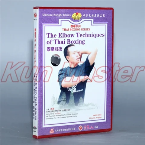 Thai Boxing Series The Elbow Techniques Of Thai Boxing English Subtitles 1 DVD