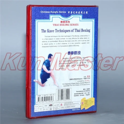 Thai Boxing Series The Knee Techniques Of Thai Boxing English Subtitles 1 DVD - Image 2